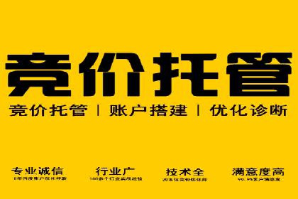 百度网络推广案例分享：小成本打造爆款产品